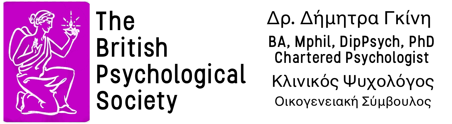 Δρ. Δήμητρα Γκίνη